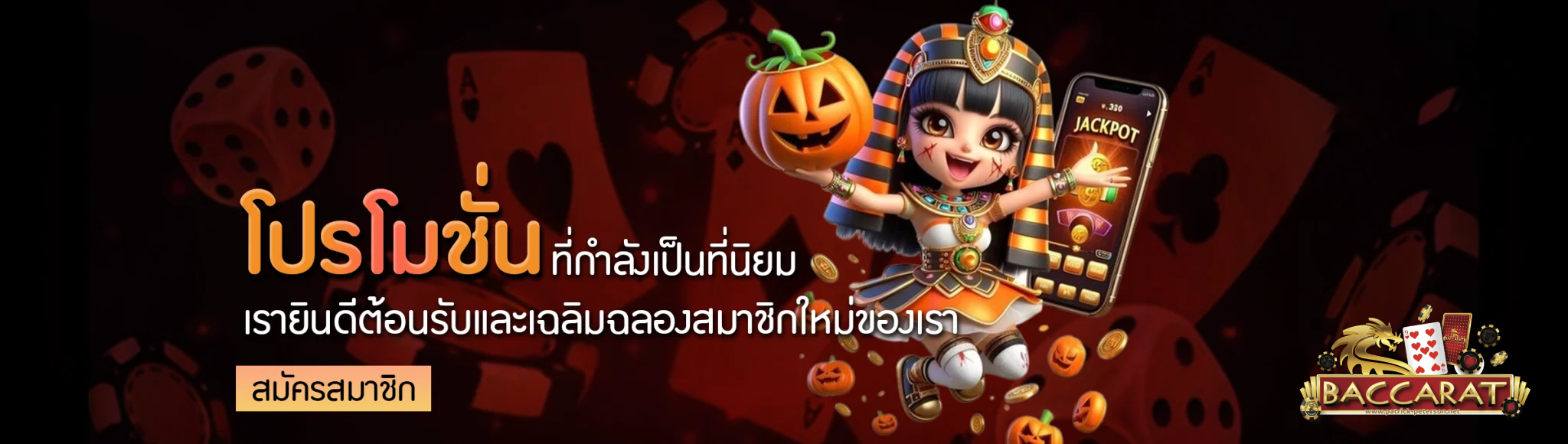 บาคาร่า วอเลท ไม่มีขั้นต่ำ