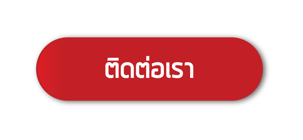 บาคาร่า วอเลท ไม่มีขั้นต่ำ