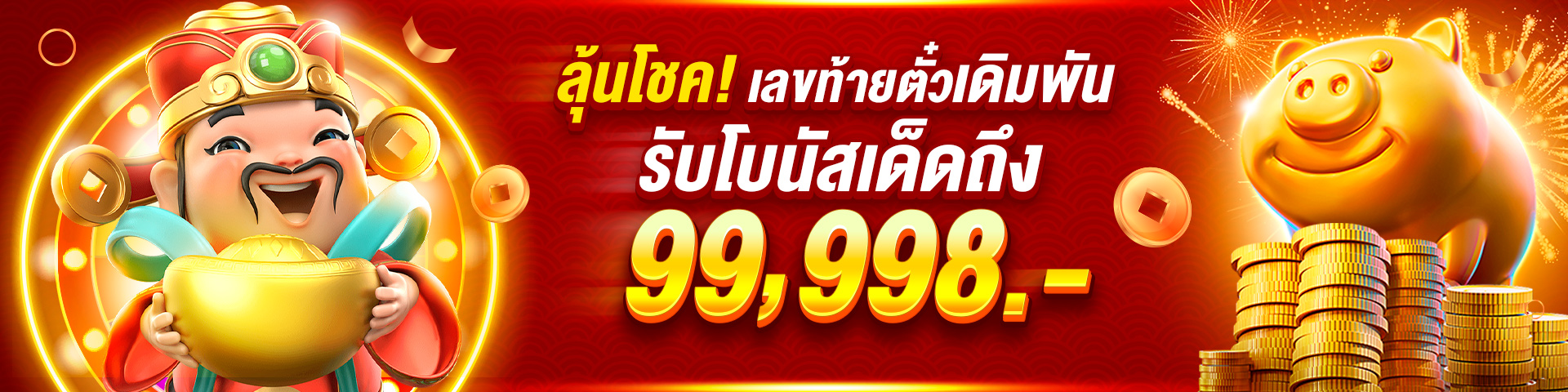 บาคาร่า วอเลท ไม่มีขั้นต่ำ