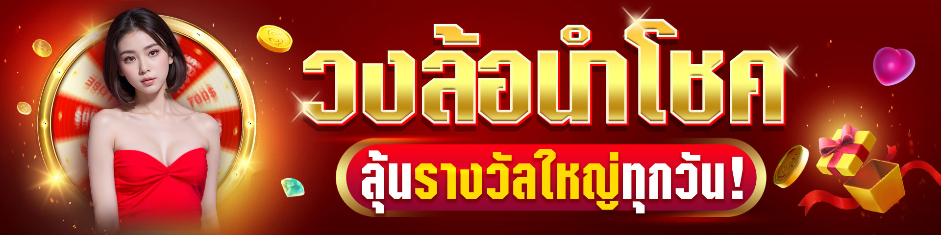 บาคาร่า วอเลท ไม่มีขั้นต่ำ
