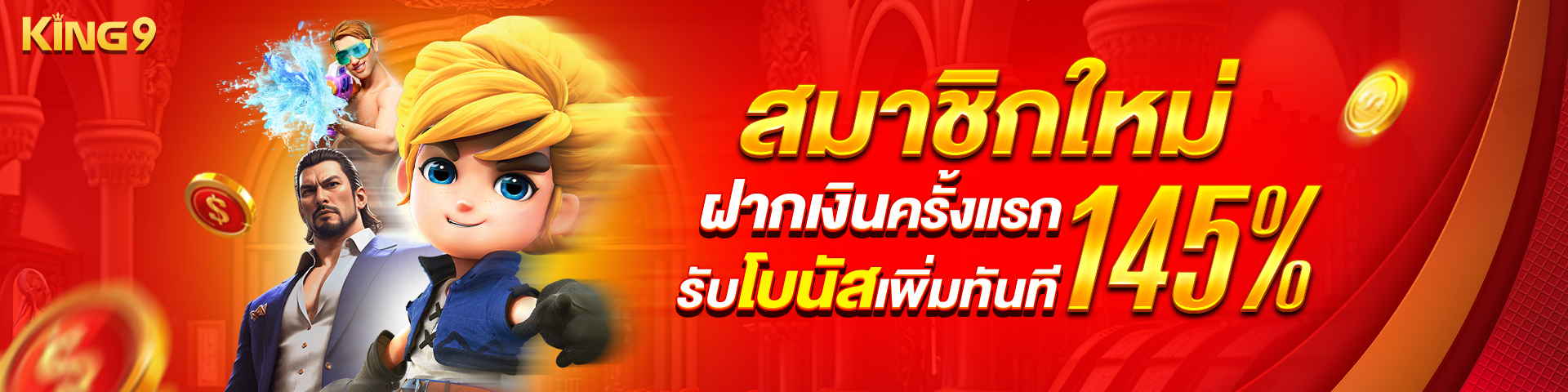 บาคาร่า วอเลท ไม่มีขั้นต่ำ